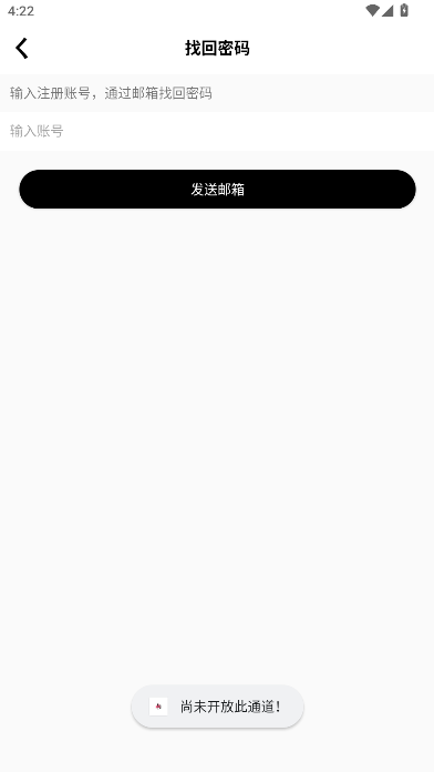 ǹapp2025°v5.8׿ͼ3