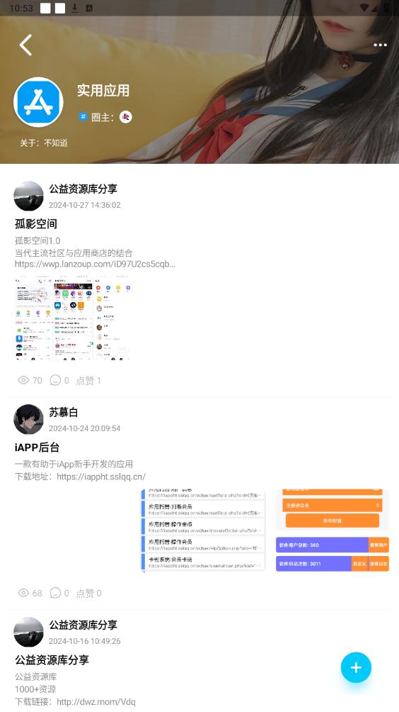 ǹapp2025°v5.8׿ͼ4