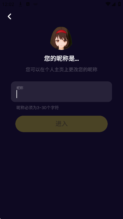 233ɶԹٷϷv2.5.2.0׿ͼ4