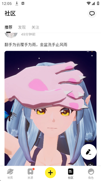 233ɶԹٷϷv2.5.2.0׿ͼ1