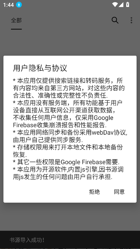 Ķhub°v3.25.042423 ٷͼ8