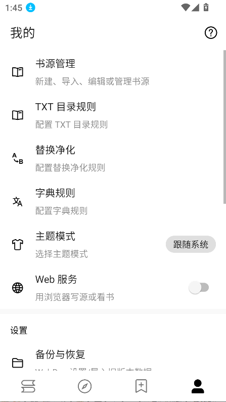 Ķhub°v3.25.042423 ٷͼ2