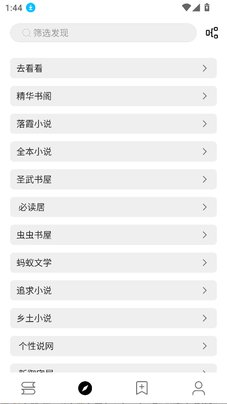 Ķhub°v3.25.042423 ٷͼ6