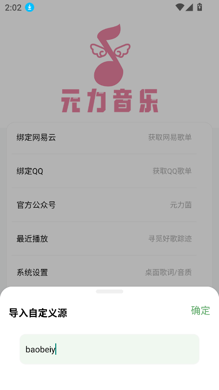 Ԫapp°汾ؽͼ0