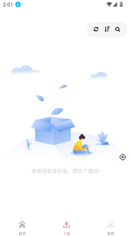 Ԫapp°汾ؽͼ5