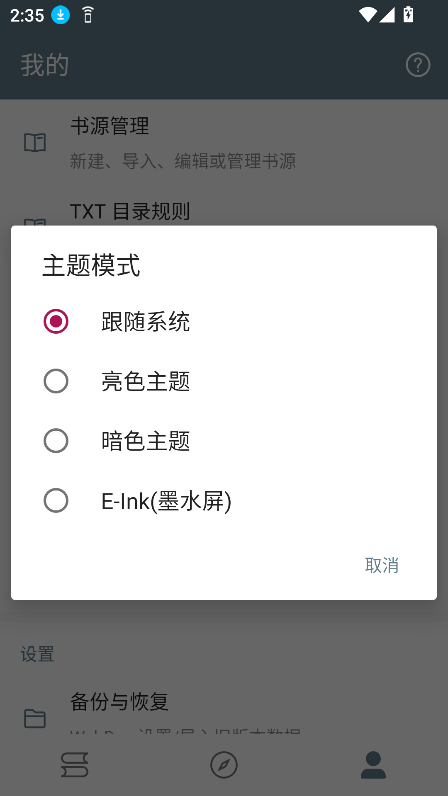 Ķ22025v6.0 ٷ°ͼ4