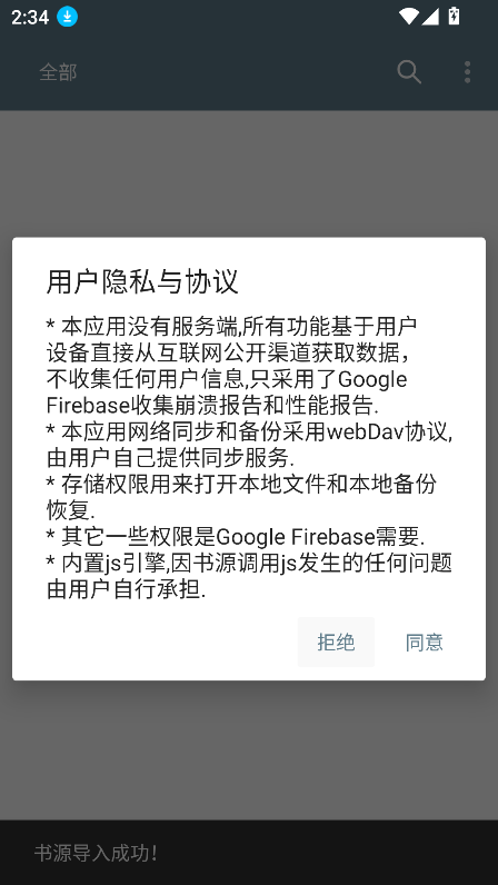 Ķ22025v6.0 ٷ°ͼ7