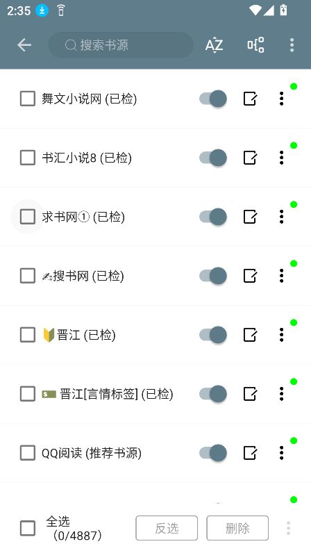 Ķ22025v6.0 ٷ°ͼ2