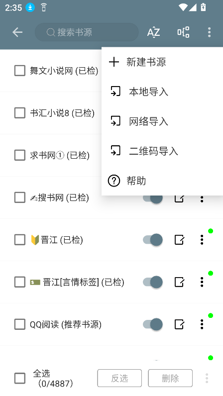 Ķ22025v6.0 ٷ°ͼ1