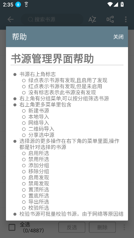 Ķ22025v6.0 ٷ°ͼ3