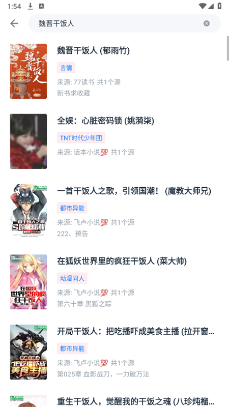ƤƤĶѰappٷv1.6.8 ׿ͼ4