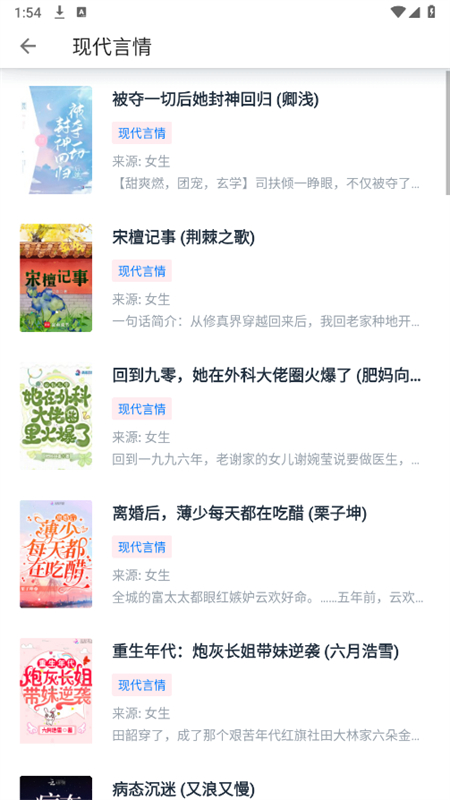 ƤƤĶѰappٷv1.6.8 ׿ͼ5