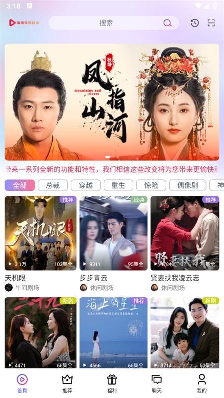 Ѿ糡app°汾2025v1.0.9 ׿ͼ1