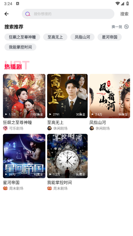 Ѿ糡app°汾2025v1.0.9 ׿ͼ7
