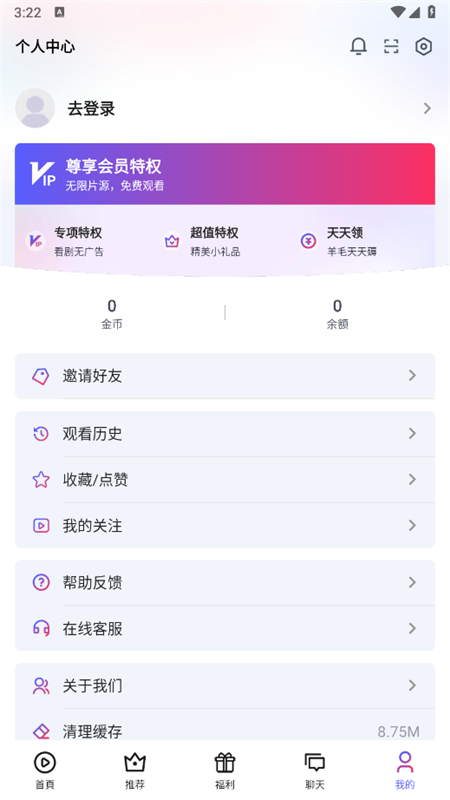 Ѿ糡app°汾2025v1.0.9 ׿ͼ6