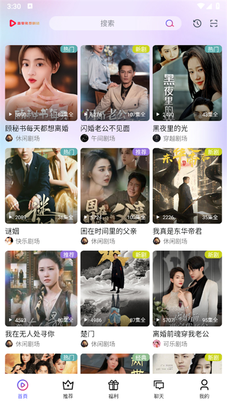 Ѿ糡app°汾2025v1.0.9 ׿ͼ8