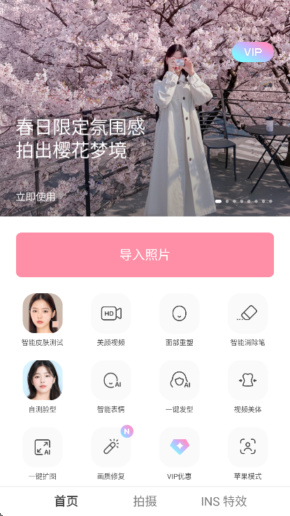 app2025°v9.0.7׿ͼ2
