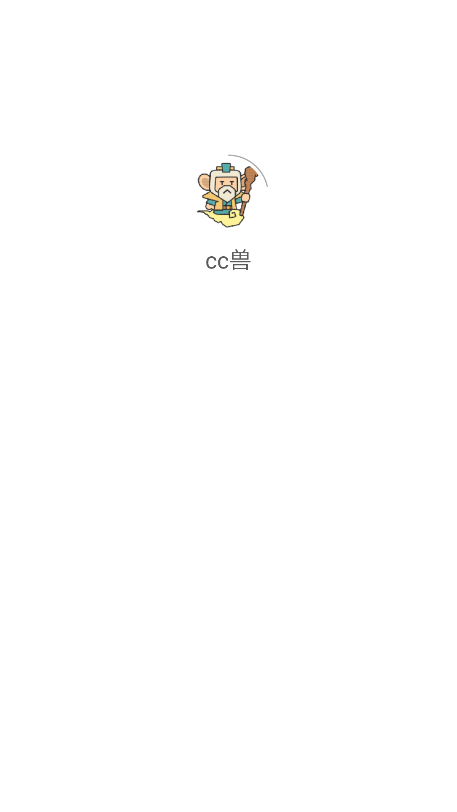 cc޹ٷ°v1.4.9 ׿ͼ3