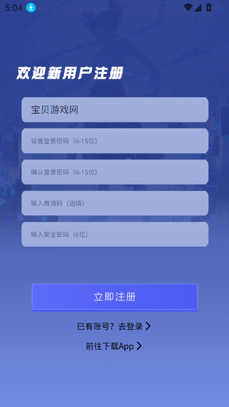 cc޹ٷ°v1.4.9 ׿ͼ1