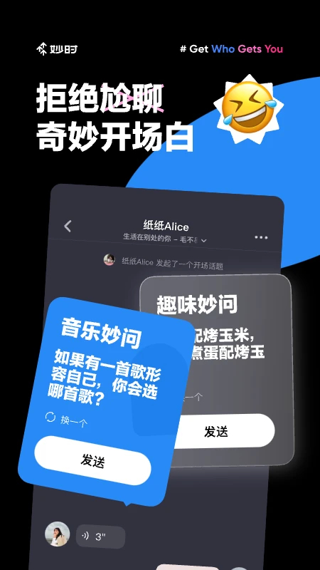 ʱappٷֻv2.31.1 ׿ͼ3