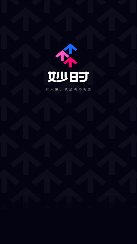 ʱappٷֻv2.31.1 ׿ͼ5
