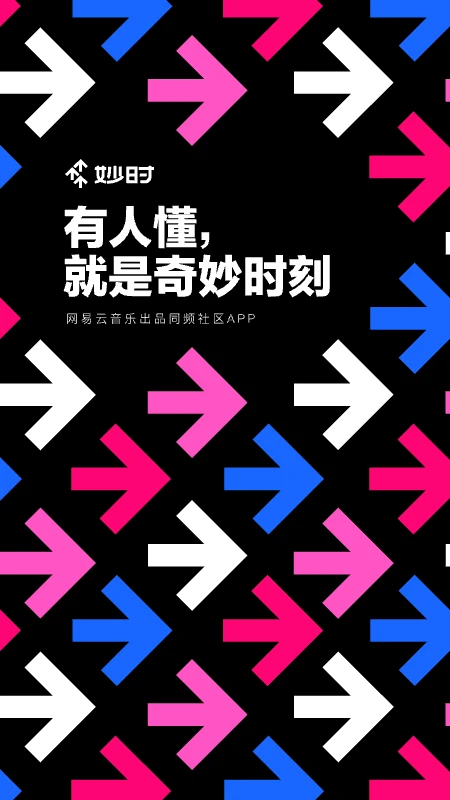 ʱappٷֻv2.31.1 ׿ͼ0