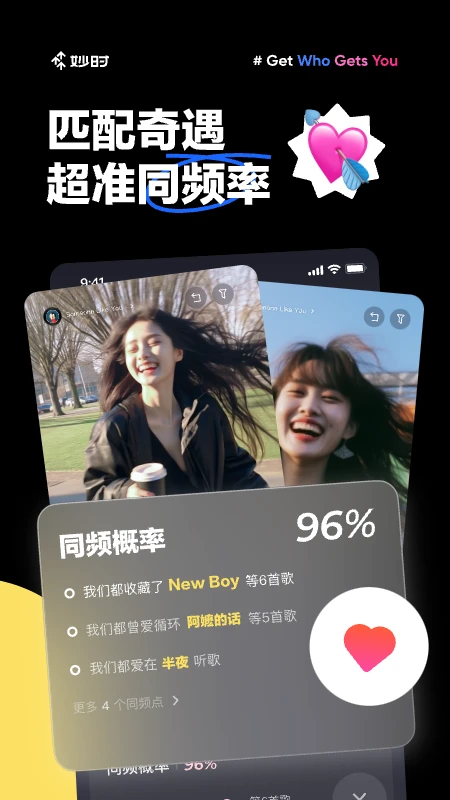 ʱappٷֻv2.31.1 ׿ͼ2