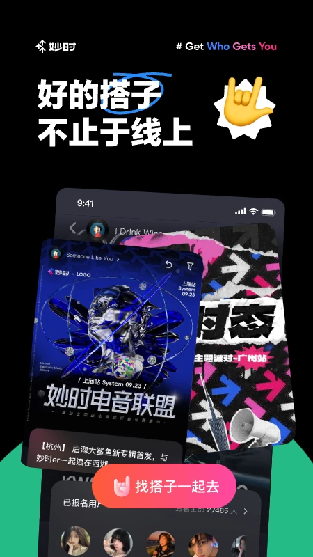 ʱappٷֻv2.31.1 ׿ͼ4