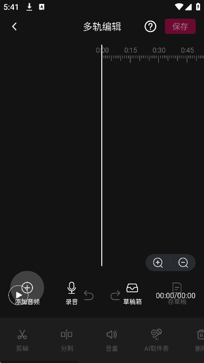appٷ°v8.7.0.1׿ͼ2