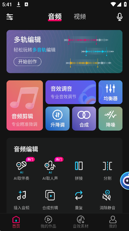appٷ°v8.7.0.1׿ͼ4