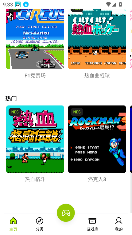 ģ°汾2025v1.0.3 ֻͼ0