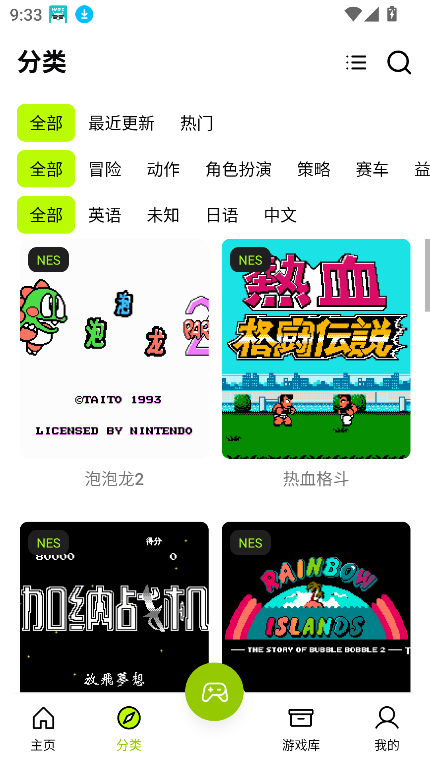 ģ°汾2025v1.0.3 ֻͼ5