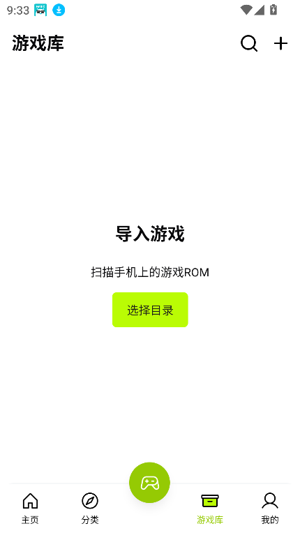 ģ°汾2025v1.0.3 ֻͼ4