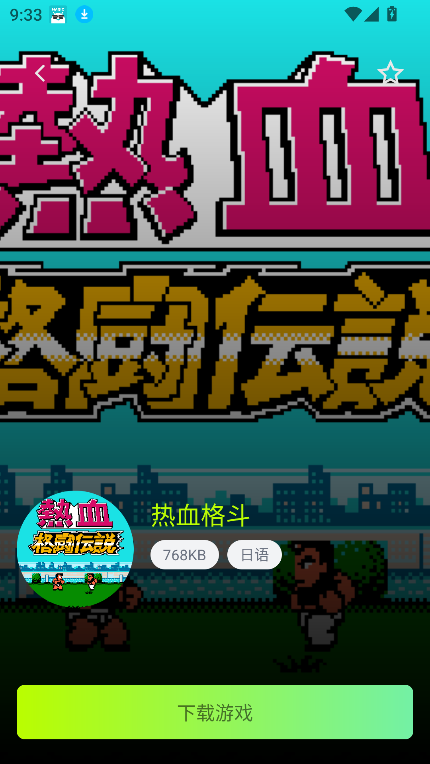 ģ°汾2025v1.0.3 ֻͼ2