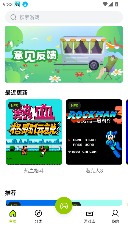 ģ°汾2025v1.0.3 ֻͼ6