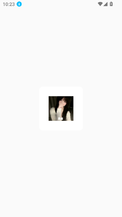 ҹ2025²v1.0 ٷͼ2