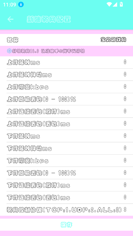 ҹ2025²v1.0 ٷͼ0