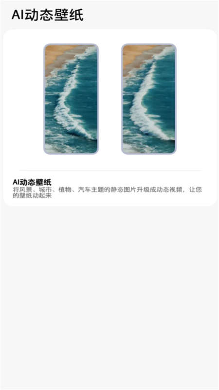 СAIֽ̬app°汾2025v1.0 ׿ͼ1