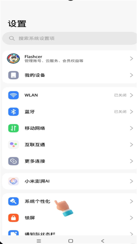 СAIֽ̬app°汾2025v1.0 ׿ͼ3
