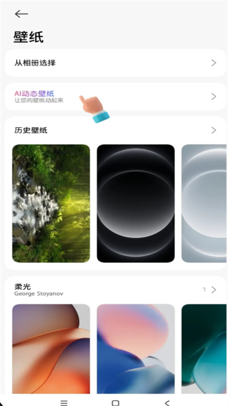 СAIֽ̬app°汾2025v1.0 ׿ͼ4