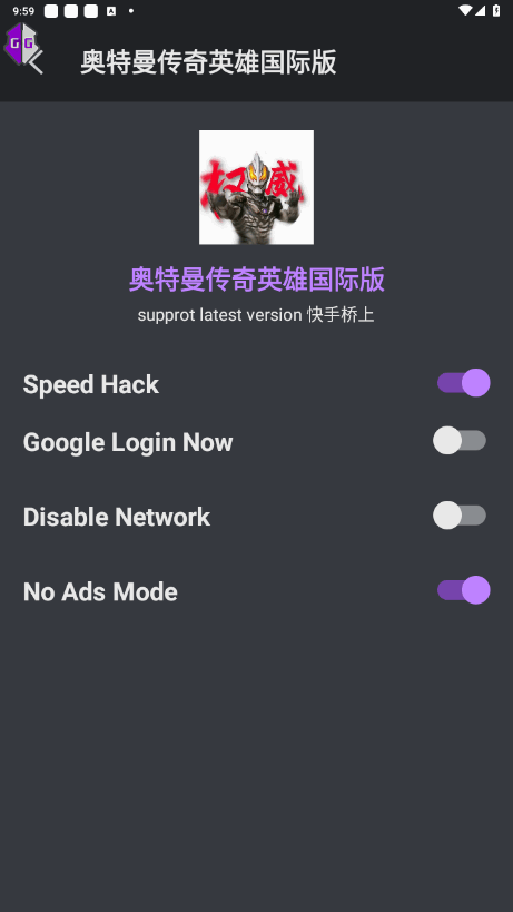 GameGuardianϷ޸ͼ0
