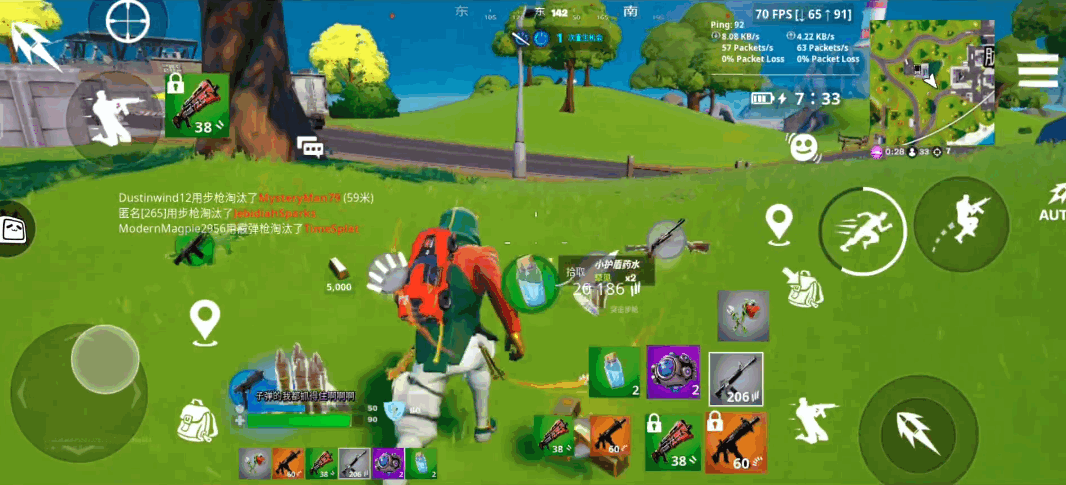֮ҹʷ°(Fortnite)34.40.0-41753727-Android ׿ͼ1