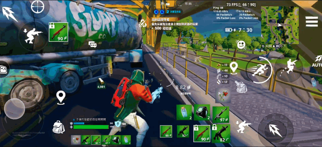 ֮ҹʷ°(Fortnite)34.40.0-41753727-Android ׿ͼ2