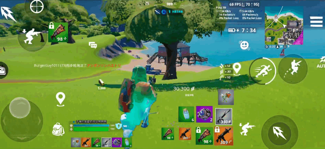 ֮ҹʷ°(Fortnite)34.40.0-41753727-Android ׿ͼ0