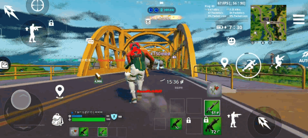 ֮ҹʷ°(Fortnite)34.40.0-41753727-Android ׿ͼ3