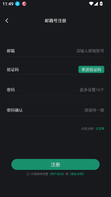 FujiStyle׿װv1.0.0 °ͼ0