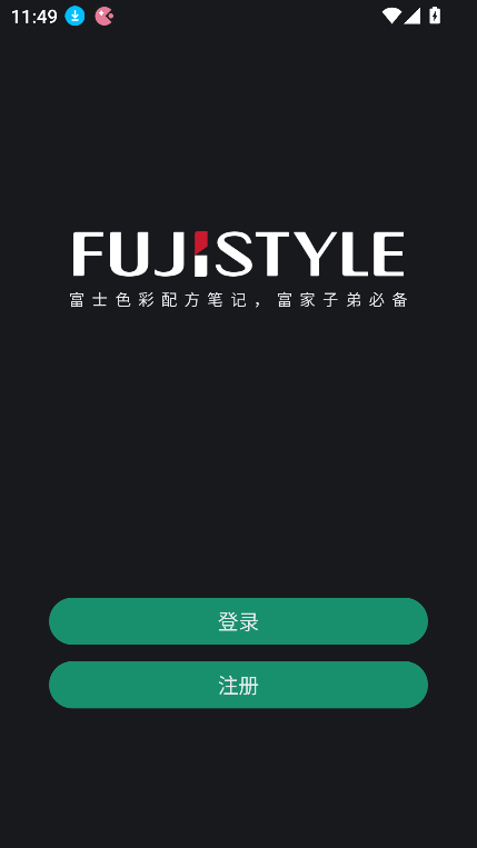 FujiStyle׿װv1.0.0 °ͼ1