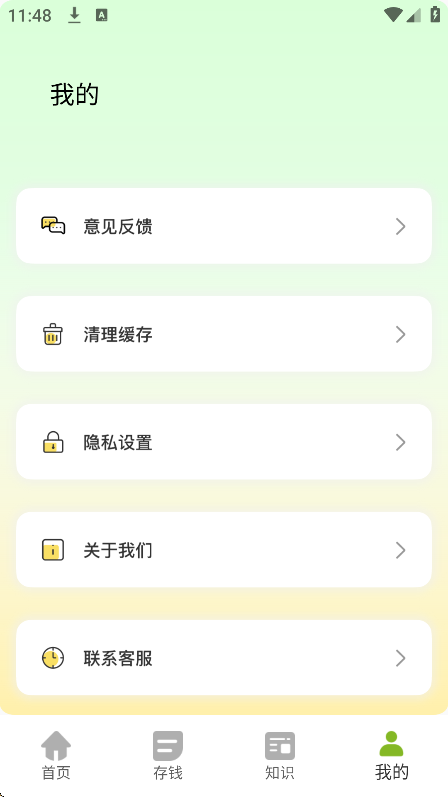 Сappٷv1.0.0׿ͼ3