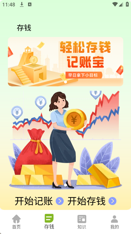 Сappٷv1.0.0׿ͼ5