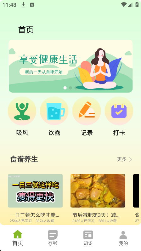 Сappٷv1.0.0׿ͼ6